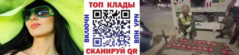 Где продают наркотики Электроугли КОКАИН АМФЕТАМИН Конопля Меф СОЛЬ