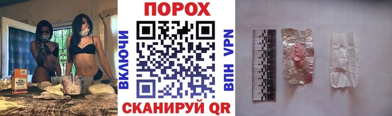 АМФЕТАМИН Premium  omg маркетплейс  Электроугли  закладки 