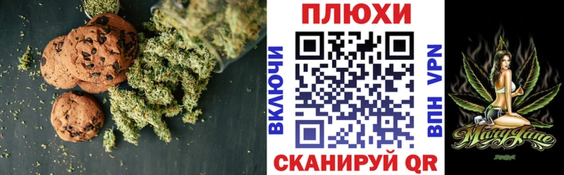 цены наркотик  Электроугли  Canna-Cookies конопля 