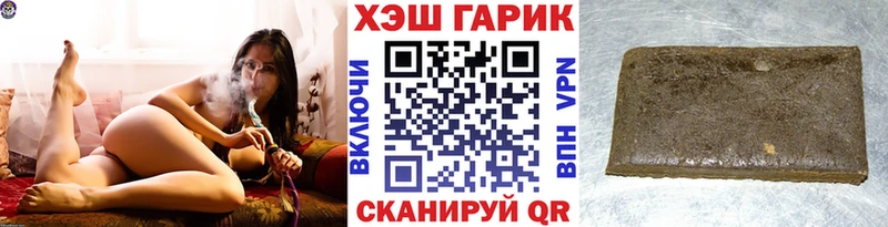 ГАШ гашик  Электроугли 
