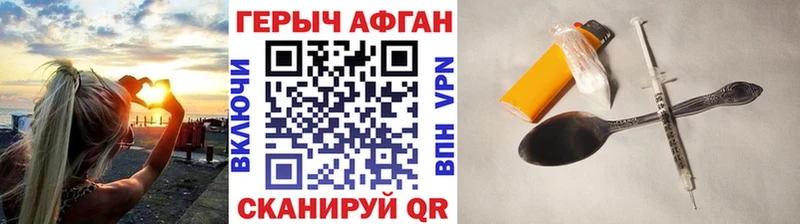 ГЕРОИН белый  где купить наркоту  Электроугли 