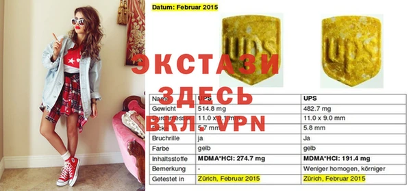 марихуана Новочеркасск