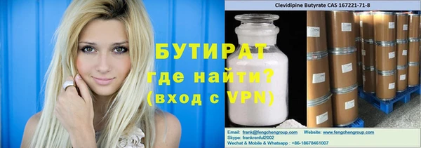 бутик Лихославль
