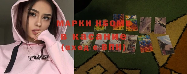 дистиллят марихуана Волгодонск