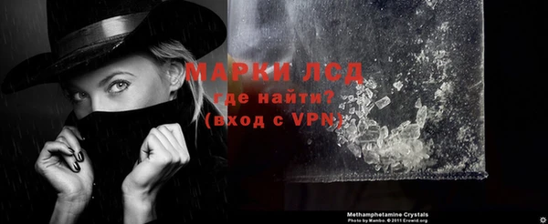 марихуана Лиски