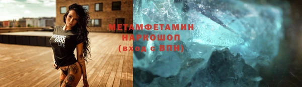 бутик Лихославль