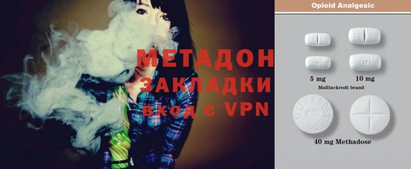 бутик Лихославль