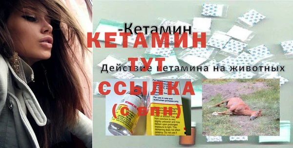 бутик Лихославль