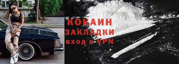 бутик Лихославль