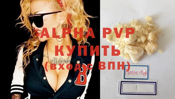 марихуана Лиски