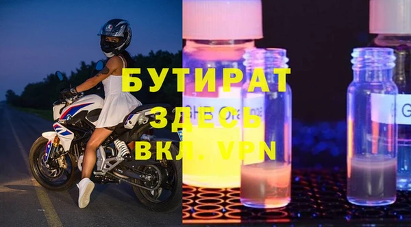 дурь Уссурийск