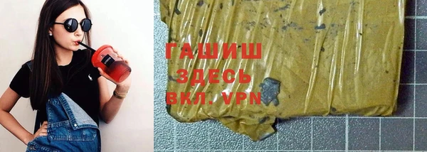 марихуана Лиски