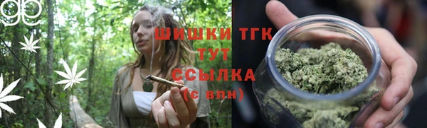 дистиллят марихуана Волгодонск