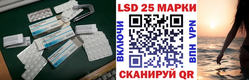 Лсд 25 экстази кислота Электроугли