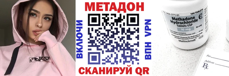 МЕТАДОН белоснежный  ссылка на мегу ONION  Электроугли 