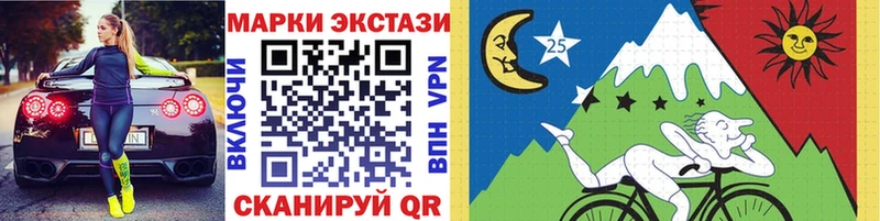 как найти закладки  Электроугли  hydra как войти  Марки 25I-NBOMe 1500мкг 