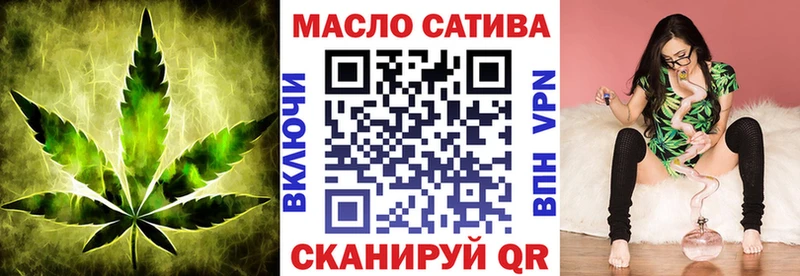 ТГК жижа  Электроугли 