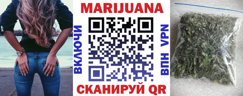купить наркоту  Электроугли  Марихуана LSD WEED 